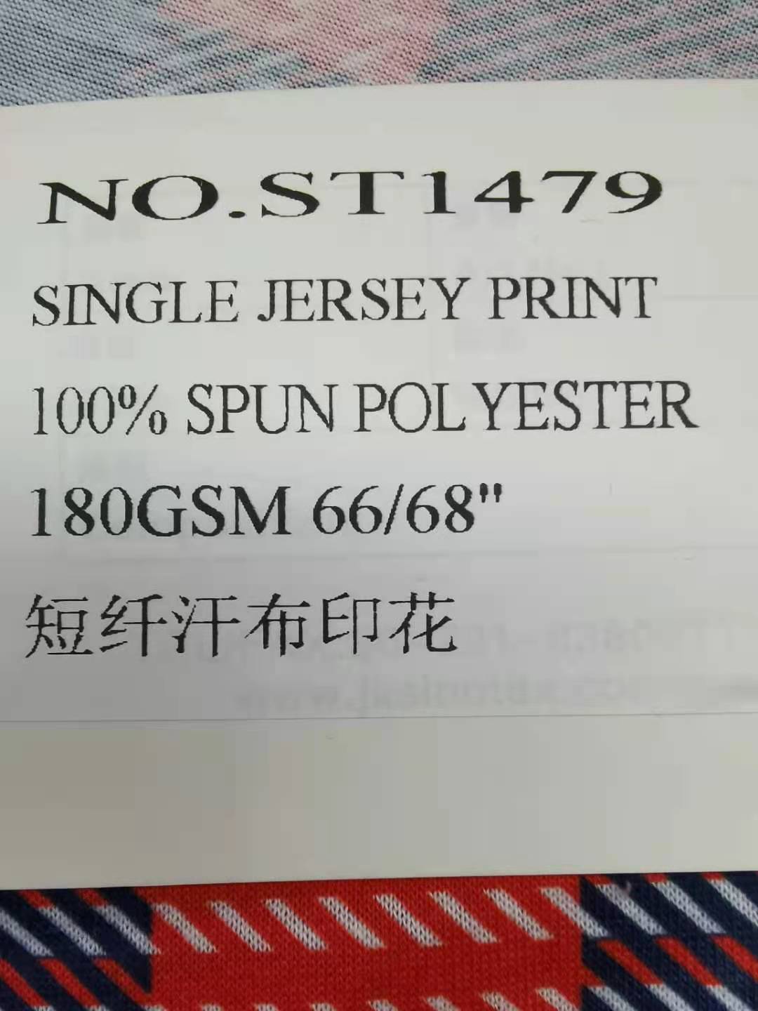 St1479 Spun Jersey Print