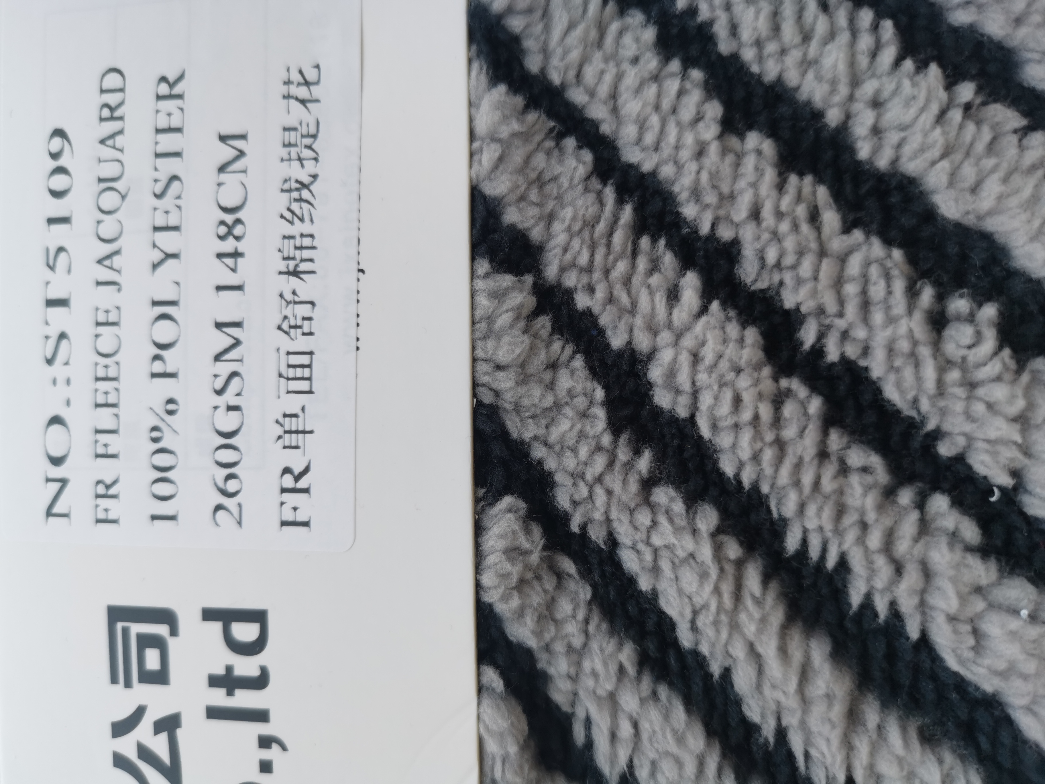 St5109 100%polyester Fr Fleece Jacquard