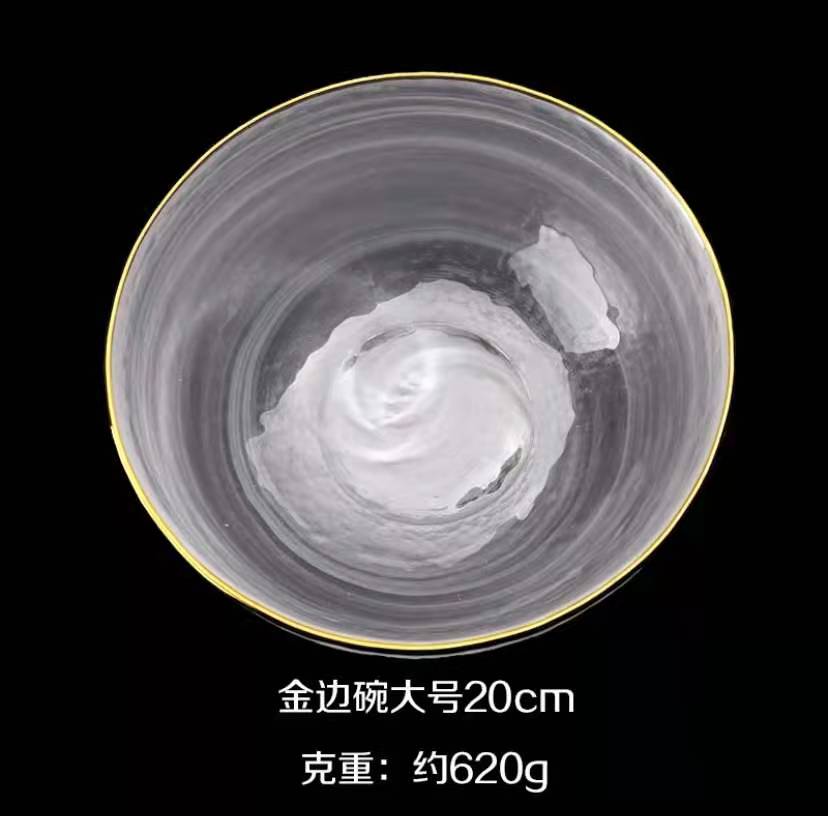Gold Rim Refusing Color Glass Bowl
