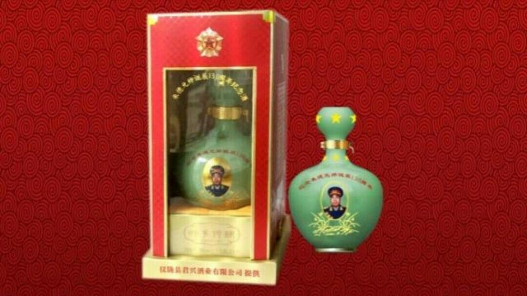 Yilong Junxing Liquor Co., Ltd – colchoneta de yoga 4