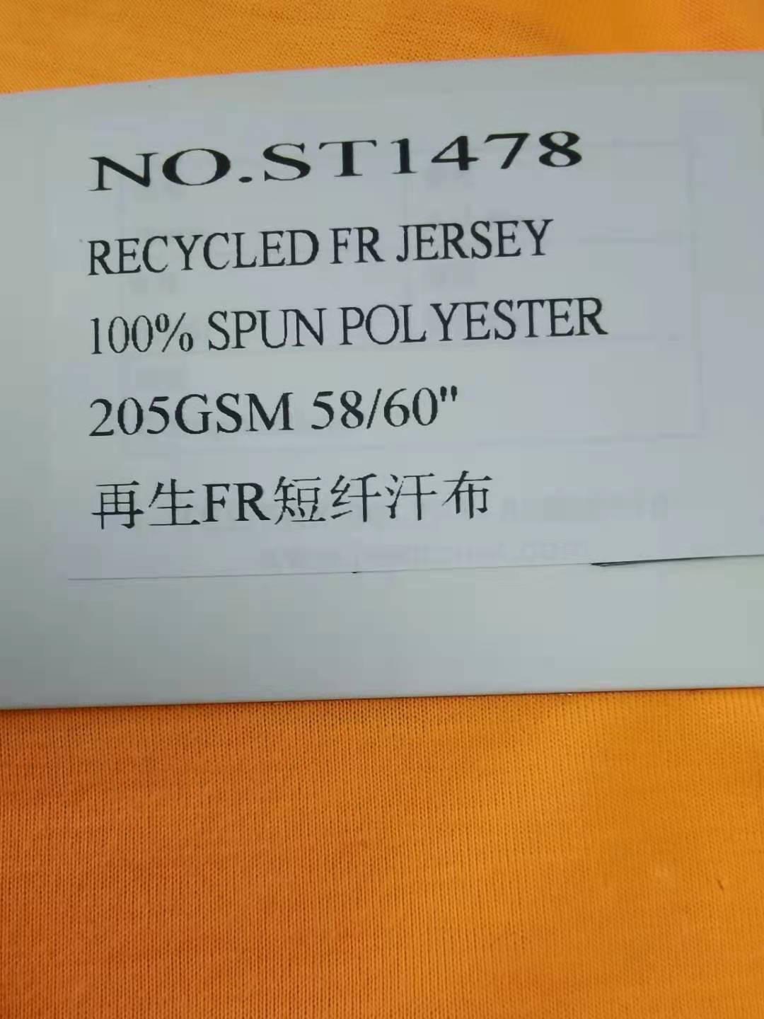 ST1478 Recycle FR spun jersey