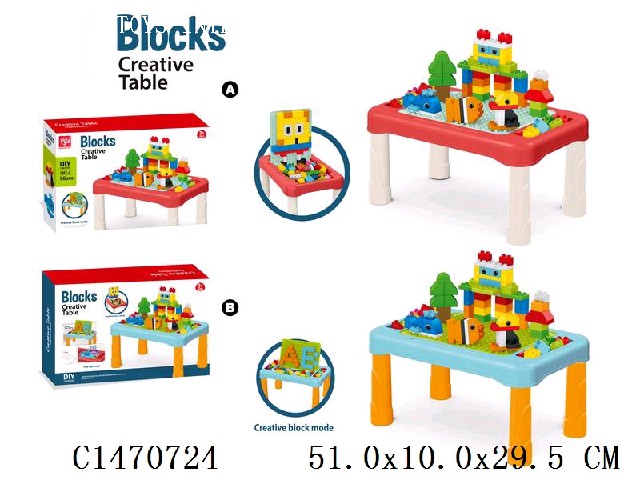 Building Block desk 56PCS 2colors assorted