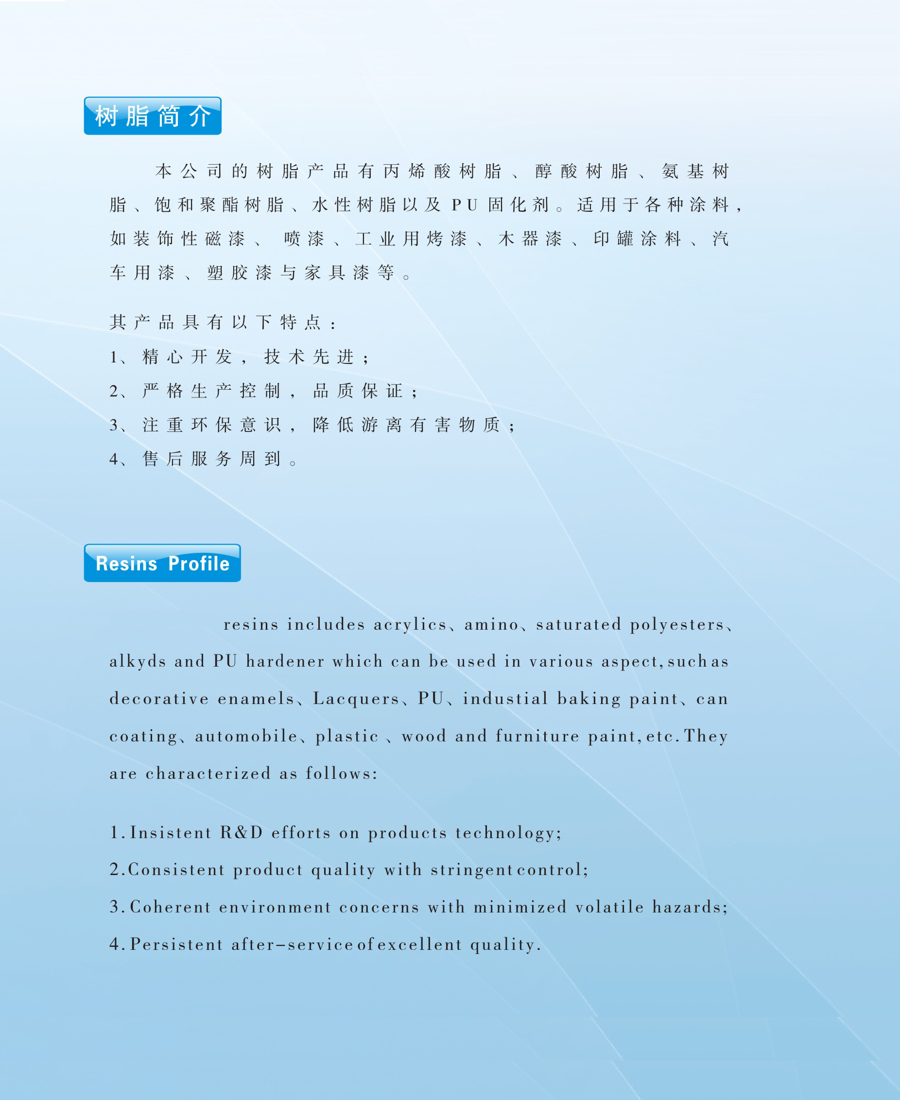 INNER MONGOLIA NONFERROUS METALS IMP/EXP.CO.LTD. – molde de inyección 1