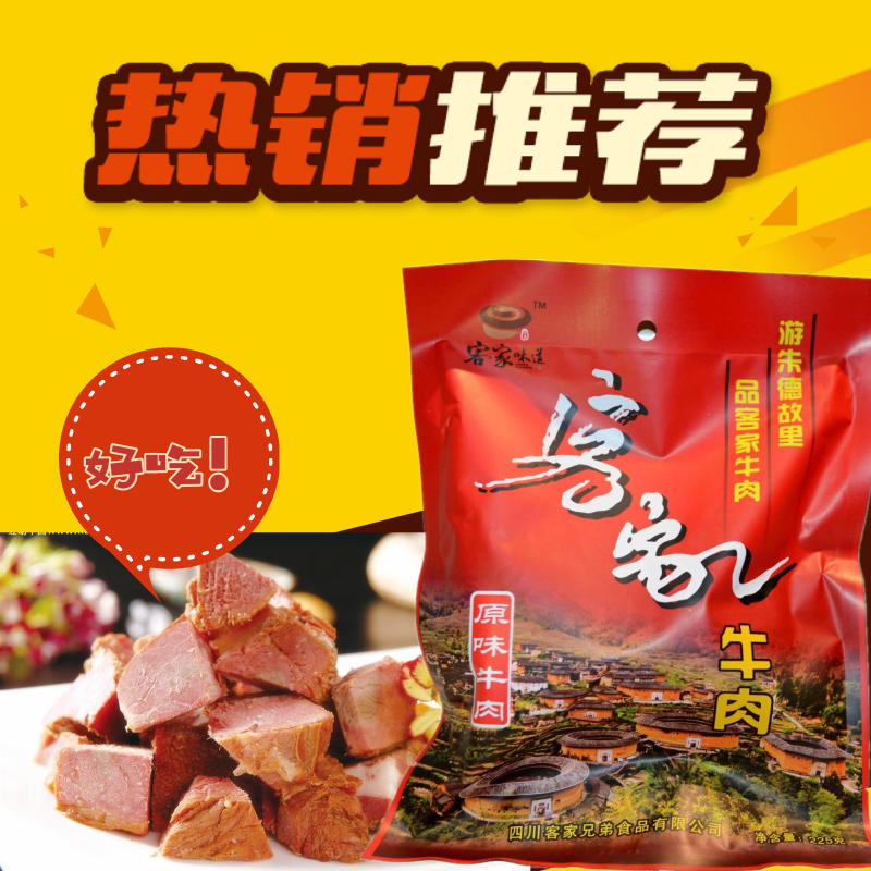 Sichuan Hakka Bro Food Co.,Ltd – raqueta de tenis 2