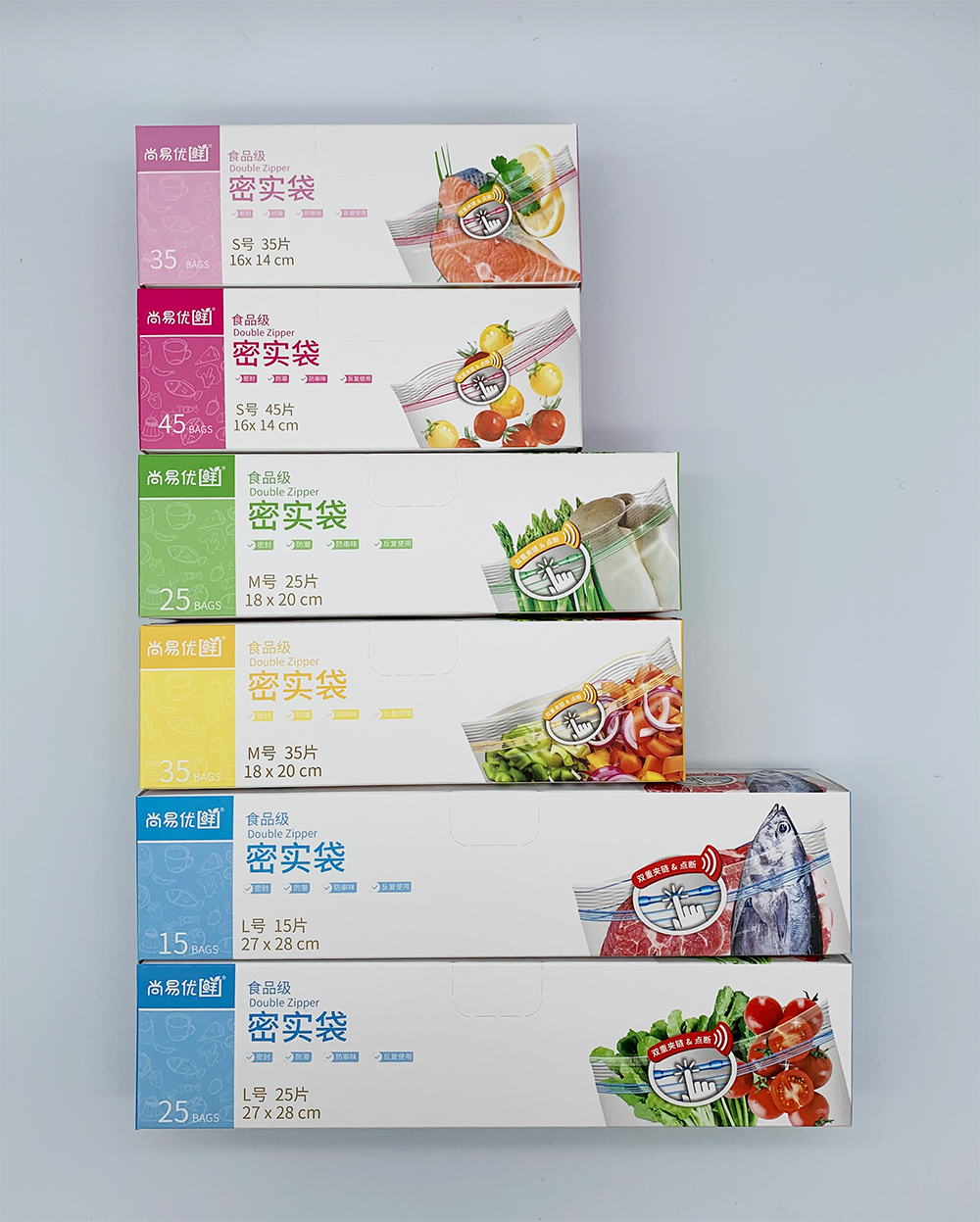 double zipper bags