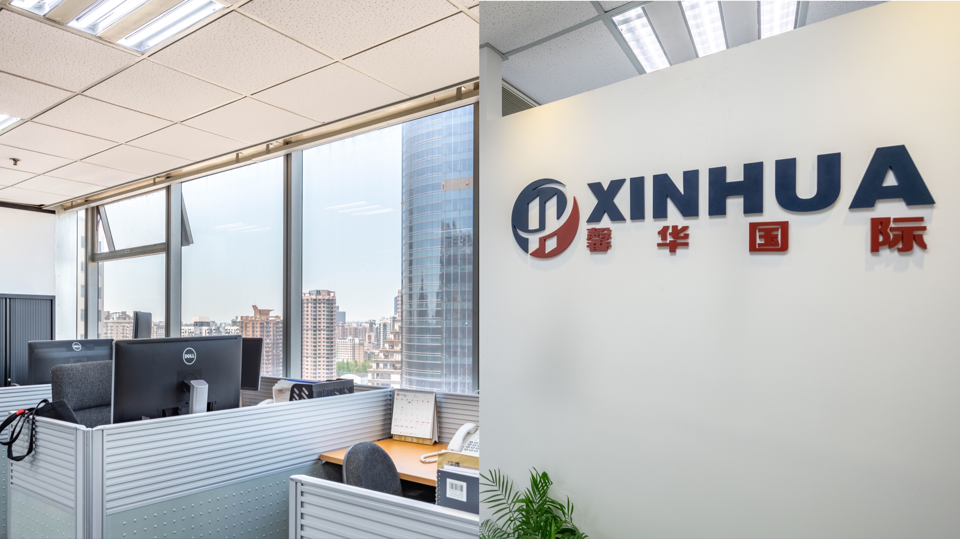 Shanghai Xinhua International Trading Co., Ltd. – trolley cases 2