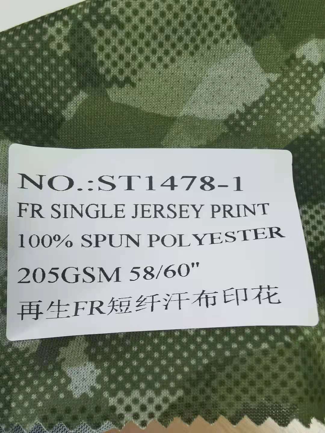 St1478-1 Recycle Fr Spun Jersey Printed