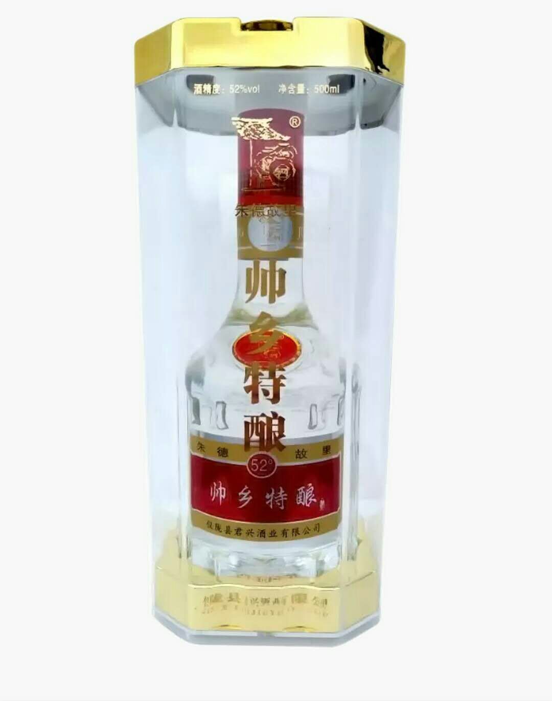 Yilong Junxing Liquor Co., Ltd – raqueta de tenis 2