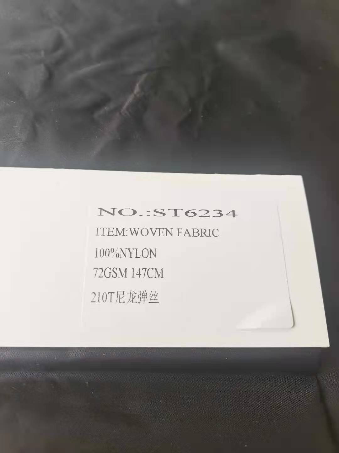 210t Nylon Stretch 100% Nylon, 72gsm, 147cm