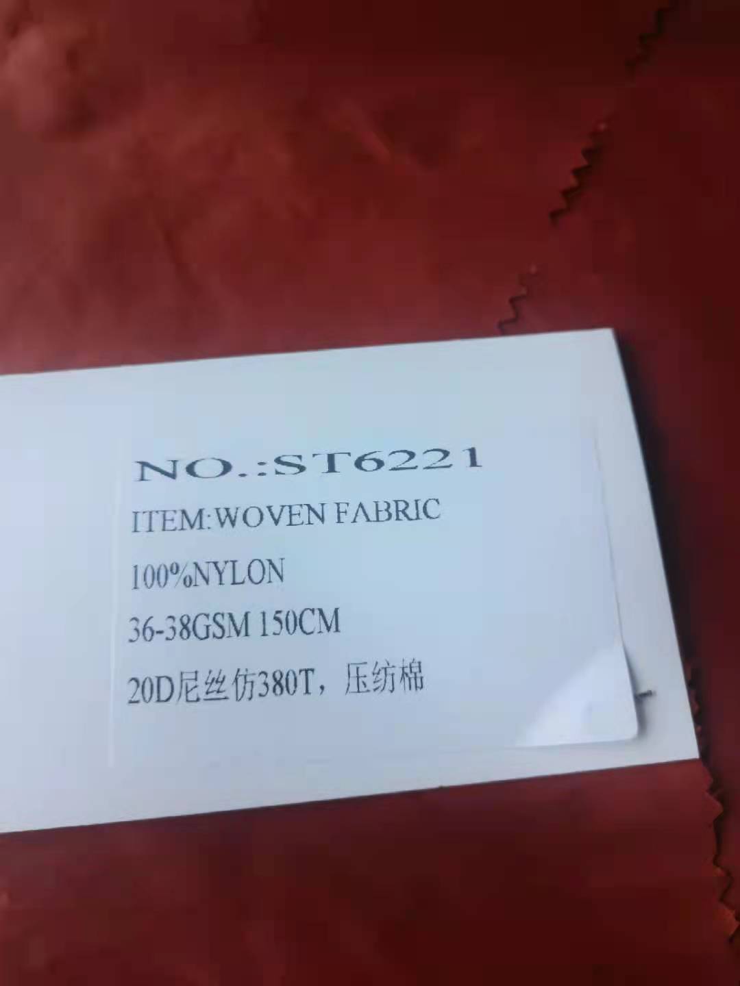 20d Nylon 380t 100%nylon. 36-38gsm, 150cm