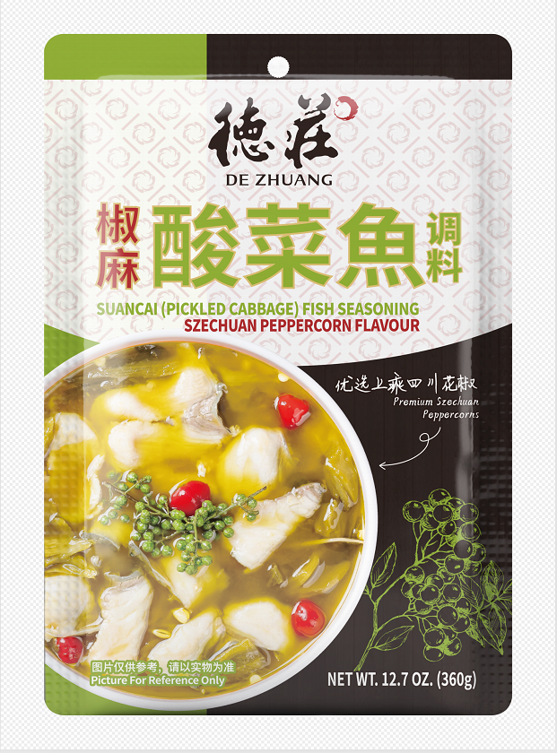 Suancai Fish Seasoning(Szechuan Peppercorn Flavour)