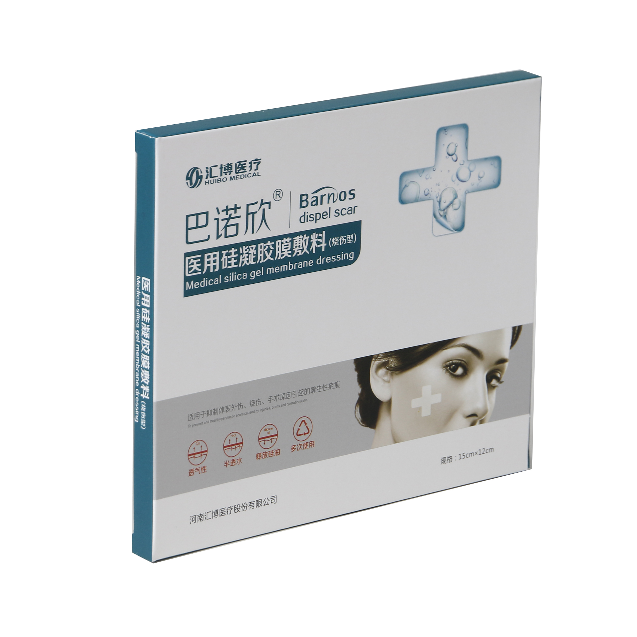 Henan Huibo Medical Co., LTD. – Physical treatment and recovery equipment 4