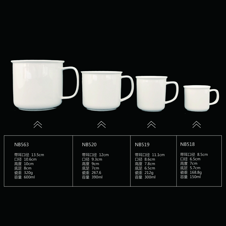Ceramic small, medium and large breakfast cup milk cup afternoon tea cup