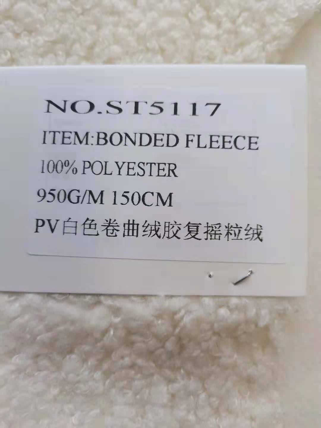 Pv Sherpa Fleece Bonded Polar Fleece 100% Polyester, 950g/M,150cm