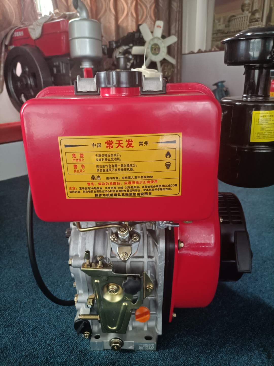 Air Cooler Dieselengine