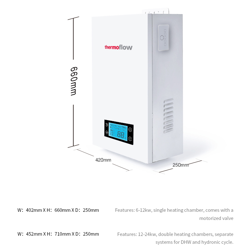 Electric combi boiler - STB/DTB series