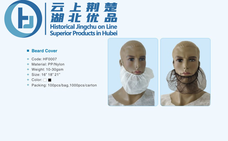 Beard cover