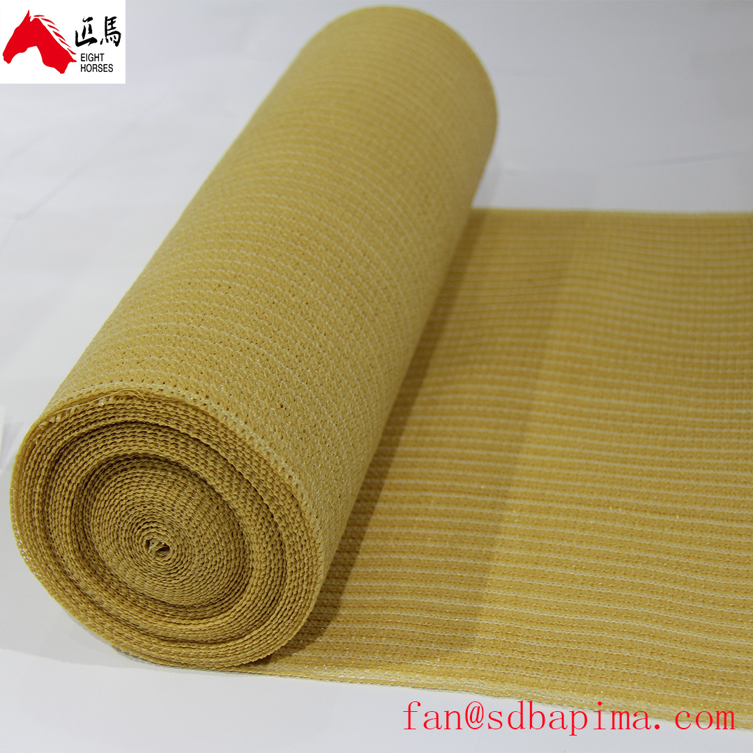 Sand color 99% shade 180gsm 2X50M HDPE UV tape yarn Agricultural sun Shade cloth Net