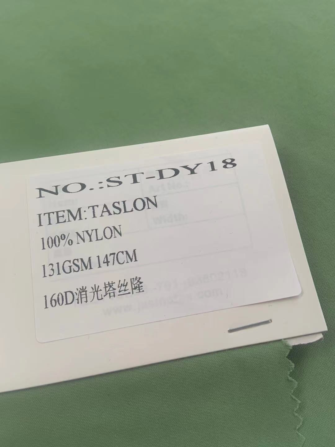 St-Dy18 100%nylon Taslon 131gsm 147cm