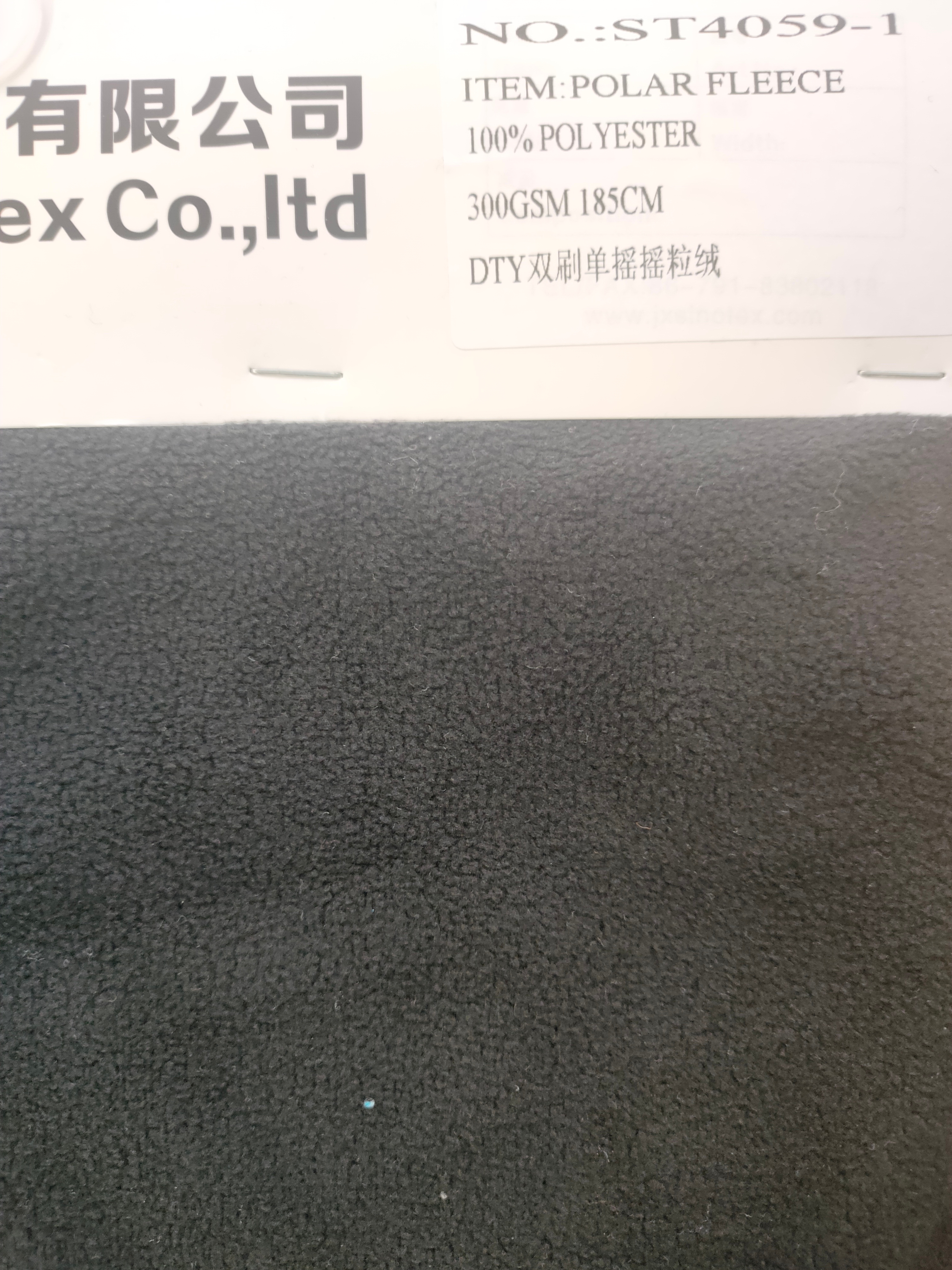 100%Polyester polar fleece 300gsm,150cm