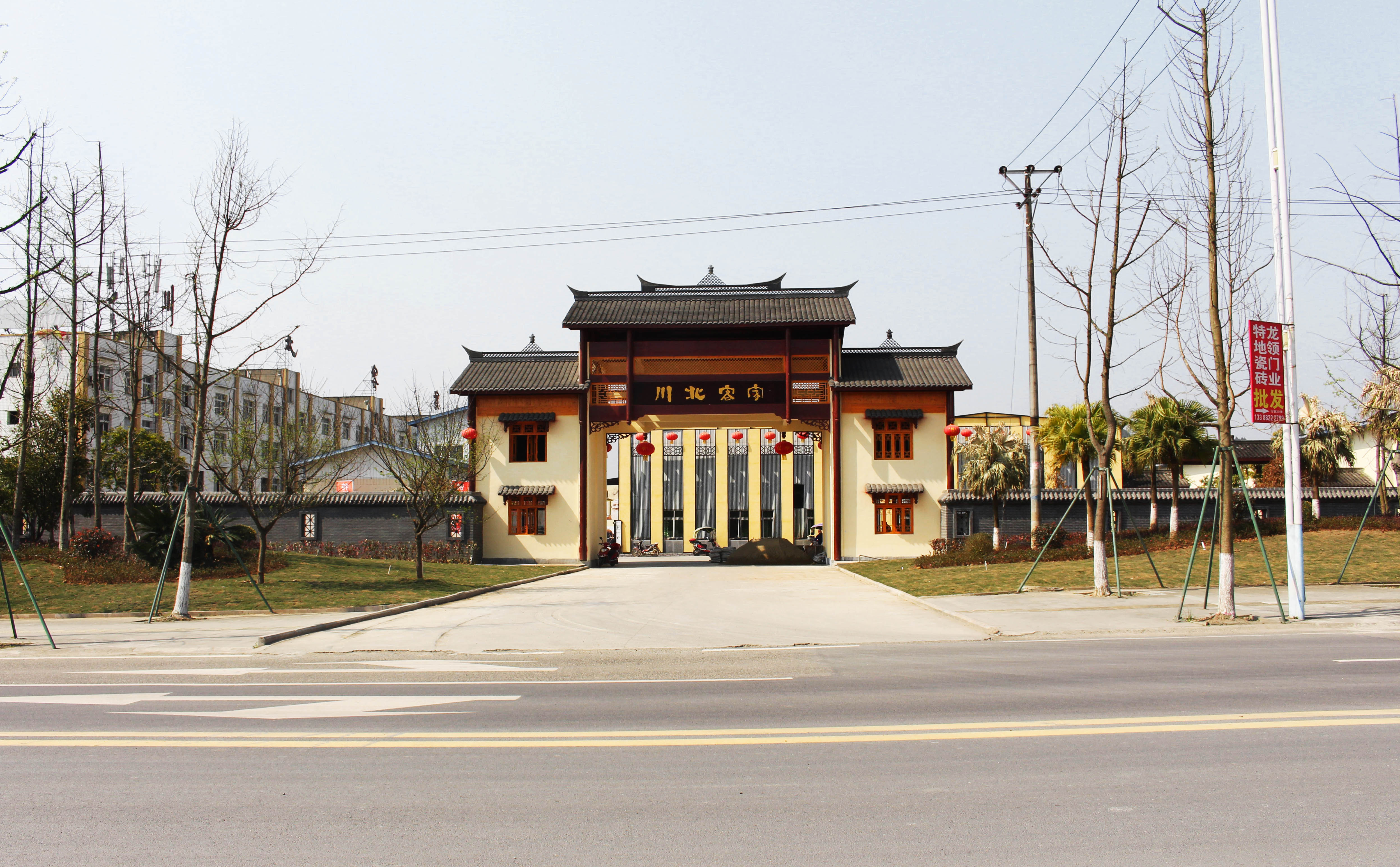 Yilong Jinyuan Noodle Industry Co., Ltd. – noodles 1