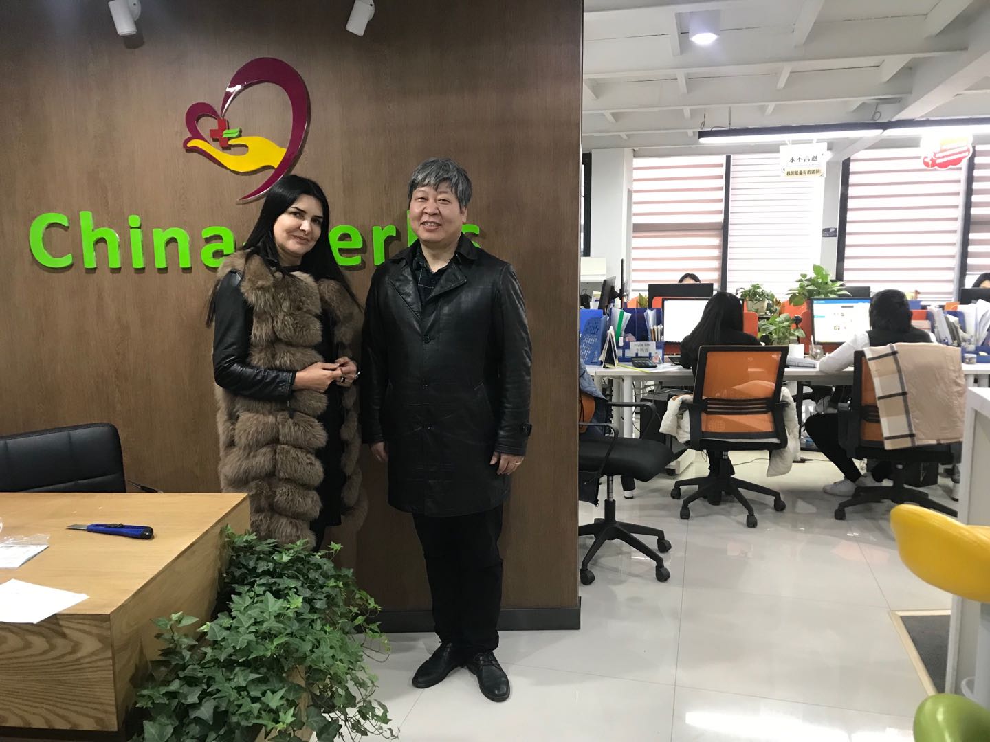 Shaanxi Huaben Yuan Pharmaceutical Technology Co., Ltd. – natural health products 2