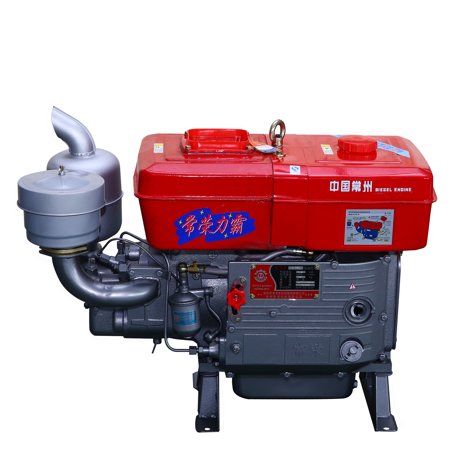 Diesel Engine