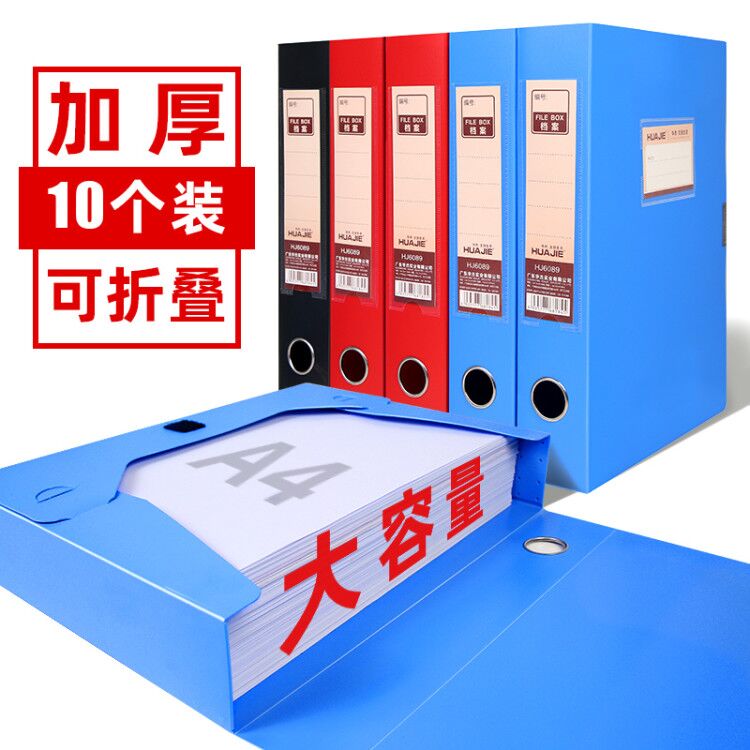 file box
