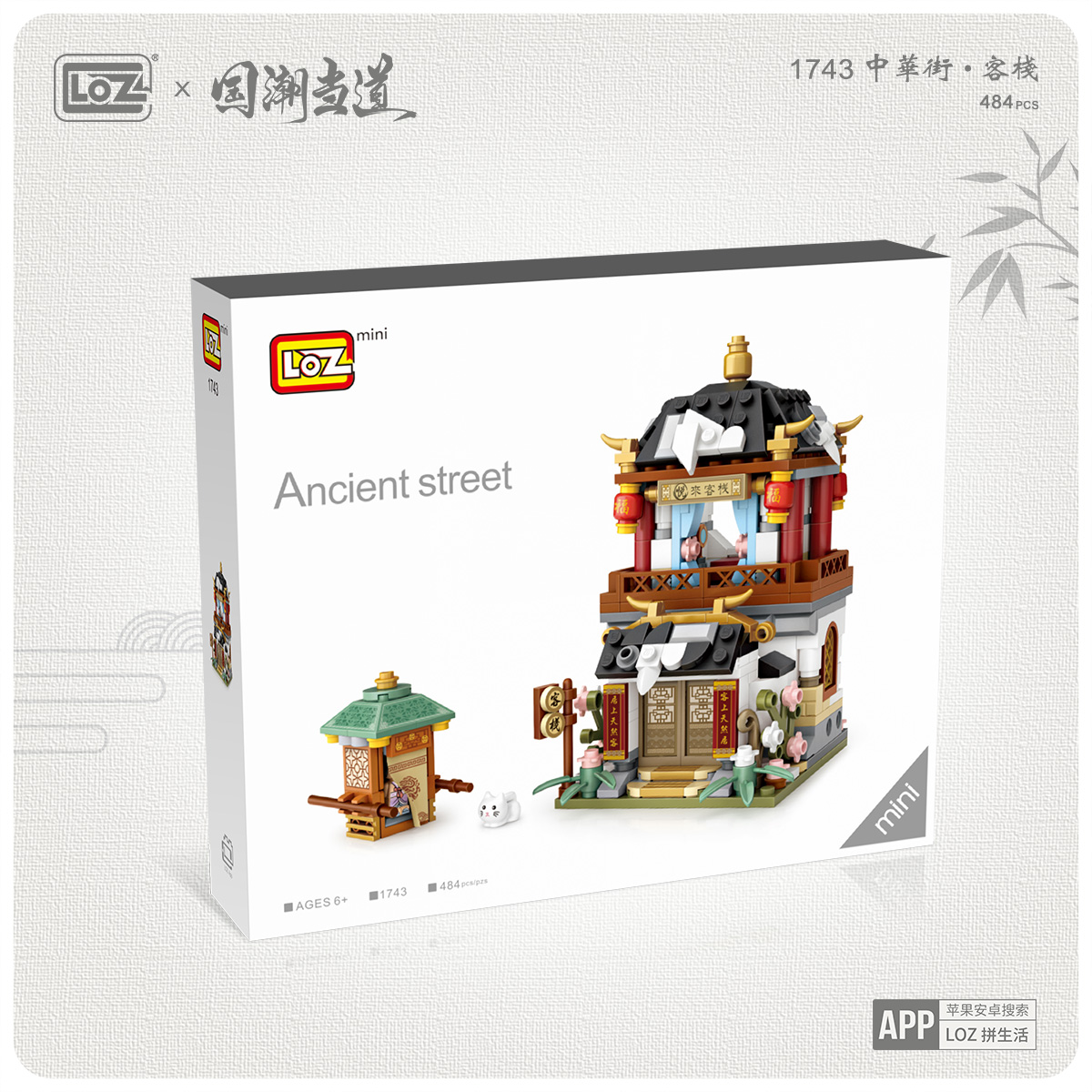 LOZ DIY educational mini building block toys - Inn 484pcs