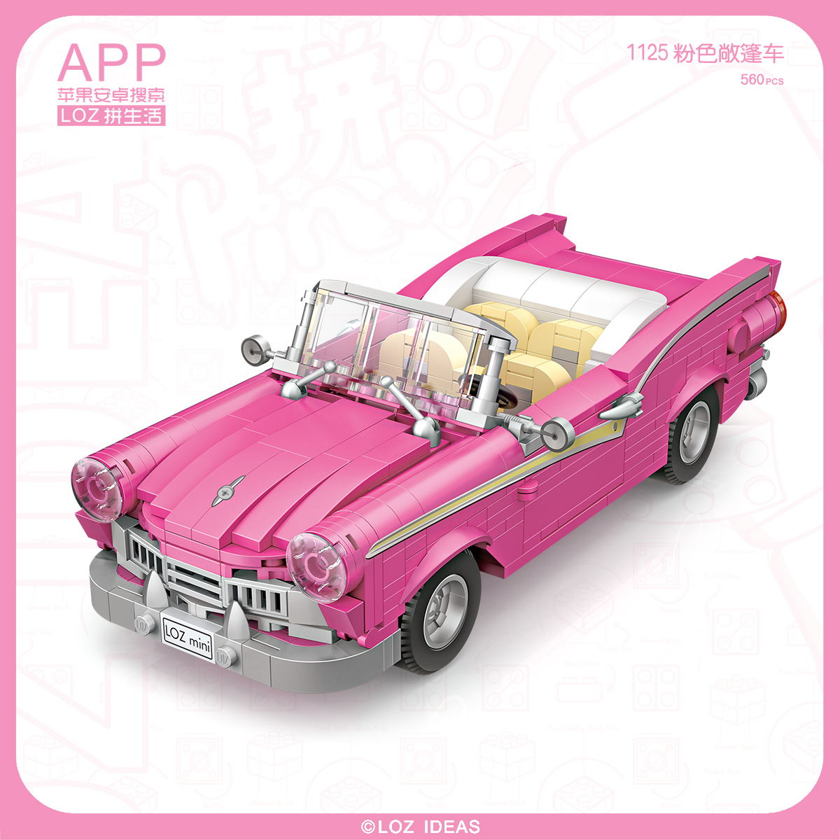 LOZ DIY educational mini building block toys - Pink cabriolet 560pcs