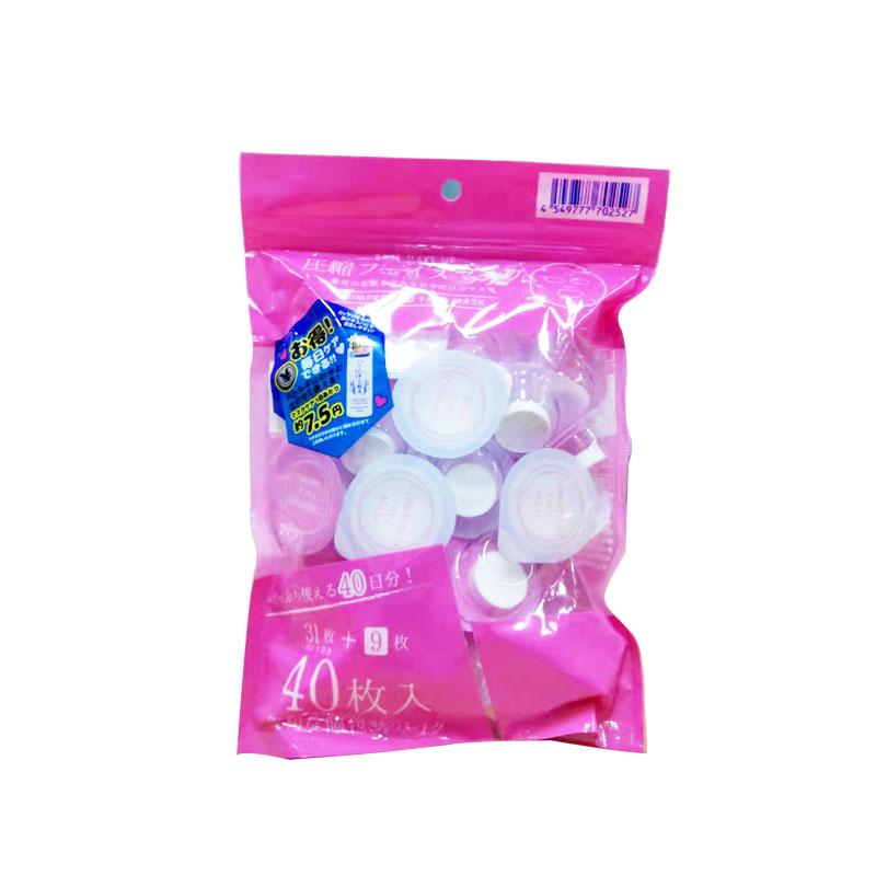 Compressed Facial Mask Sheet Beauty DIY Natural Cotton