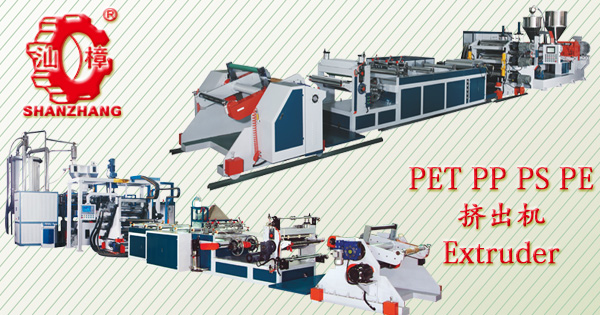 Shantou Shanzhang Machinery Manufacturing Co., Ltd. – blister machine 2