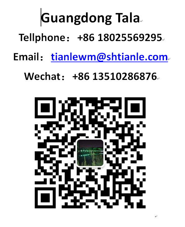 Guangdong Tianle Cosmetics Co.,Ltd.