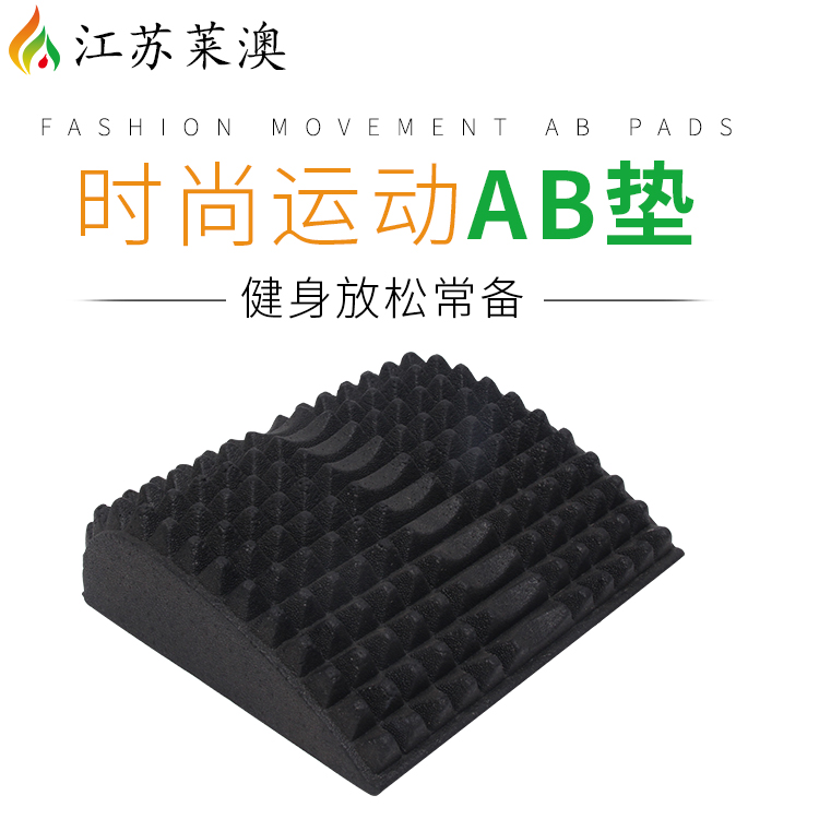 ABpad