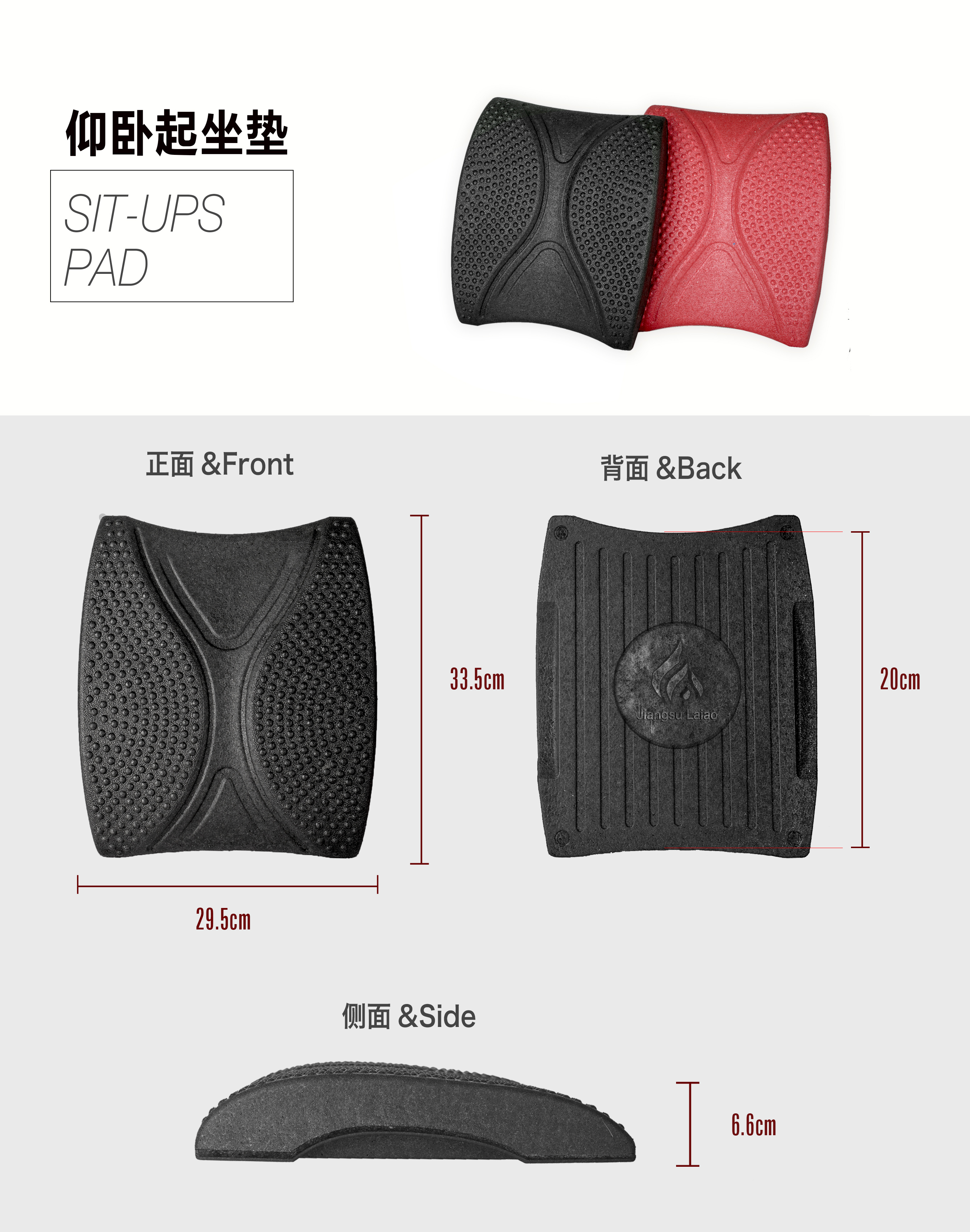 sit-ups pad