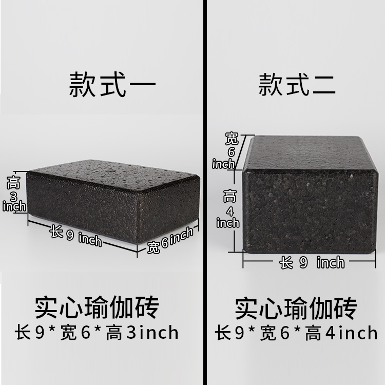yoga block