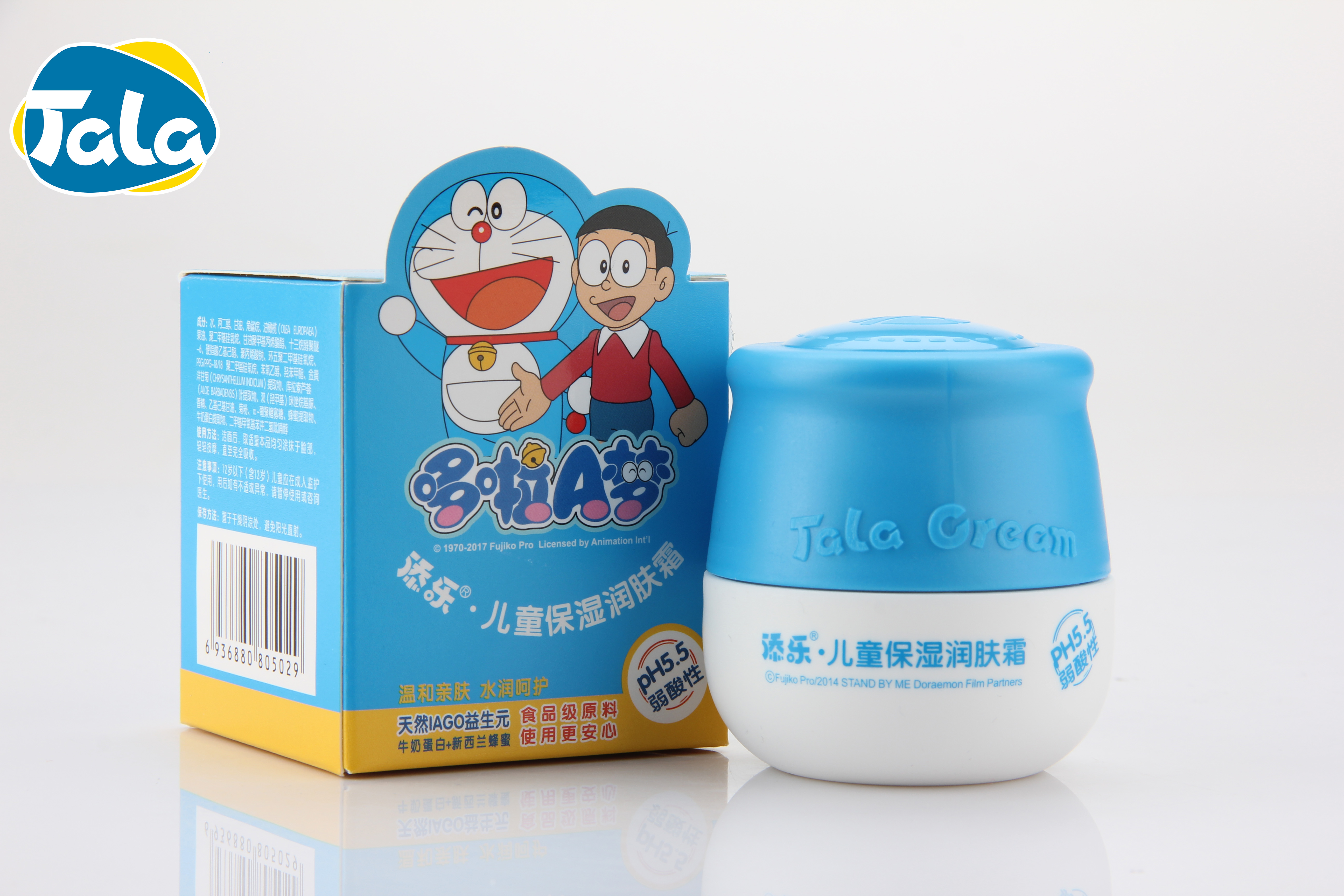 Tianle 50g Kids Moisturizing Cream