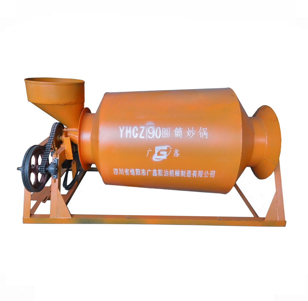 Centre shaft roaster