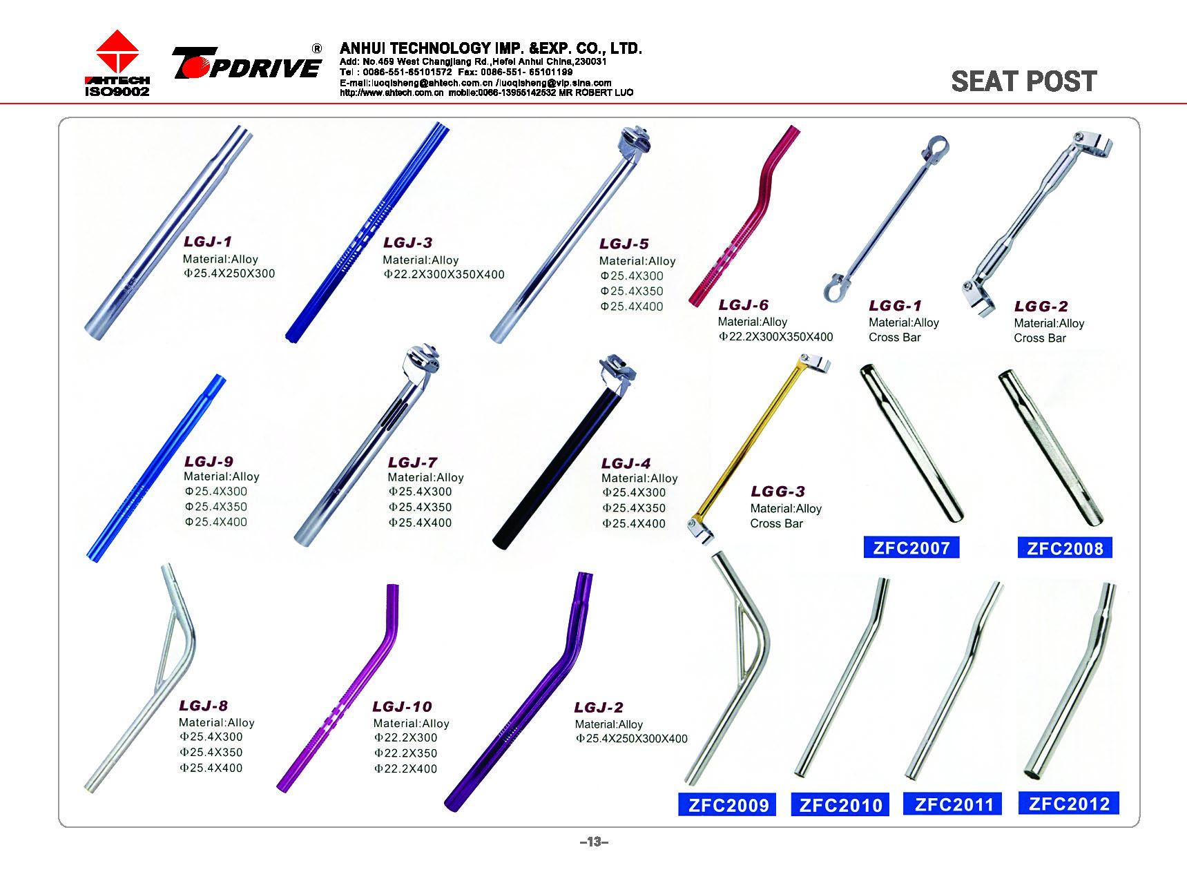 Seat Post