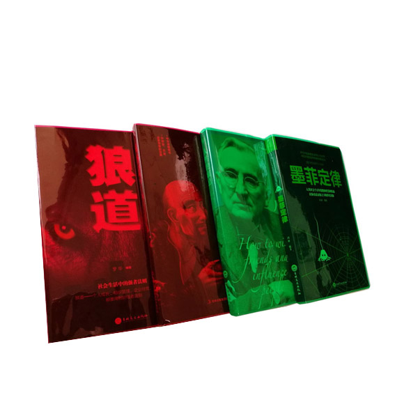 Tinted Color Book Cover
