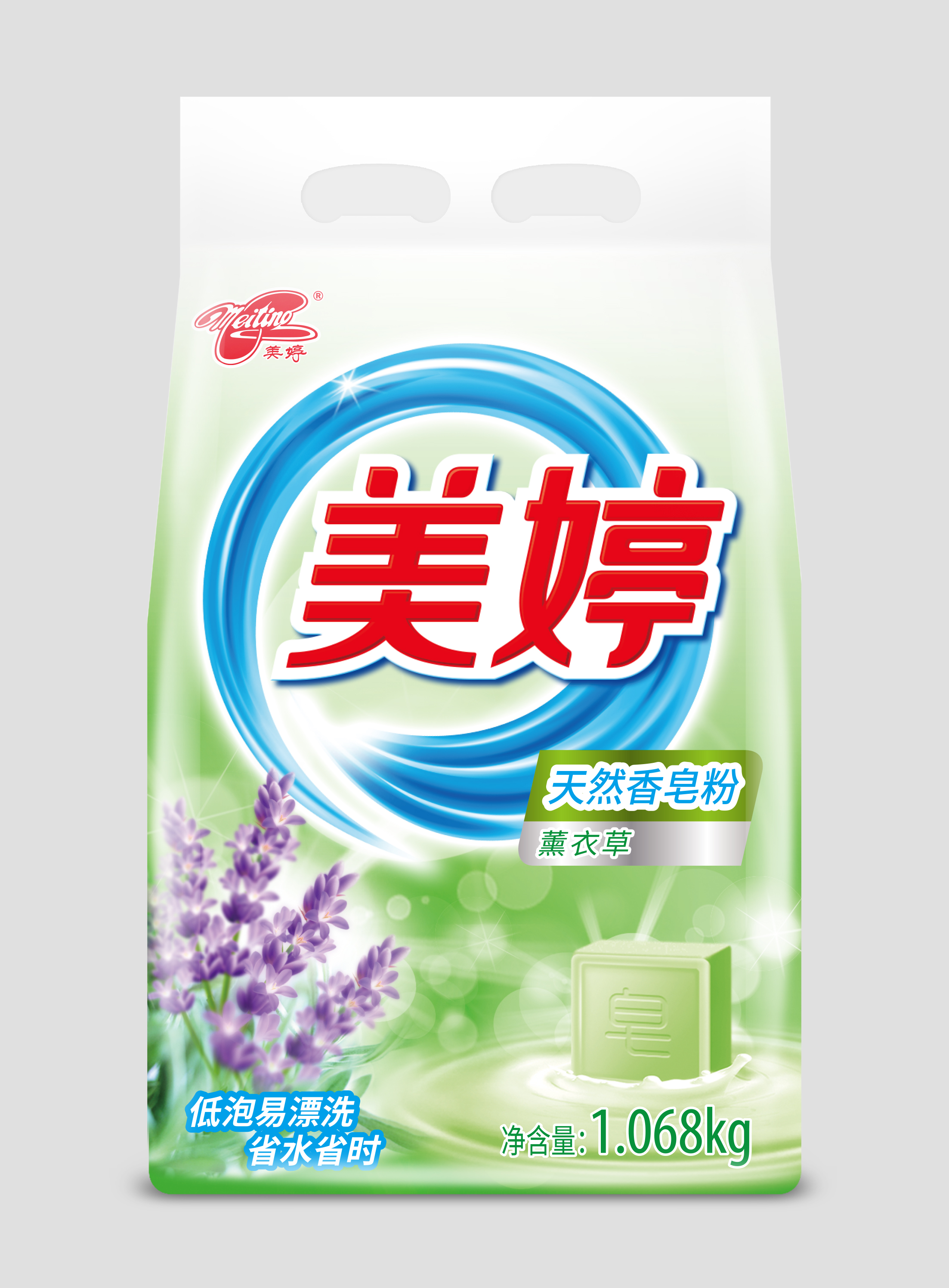 Detergent [pwder