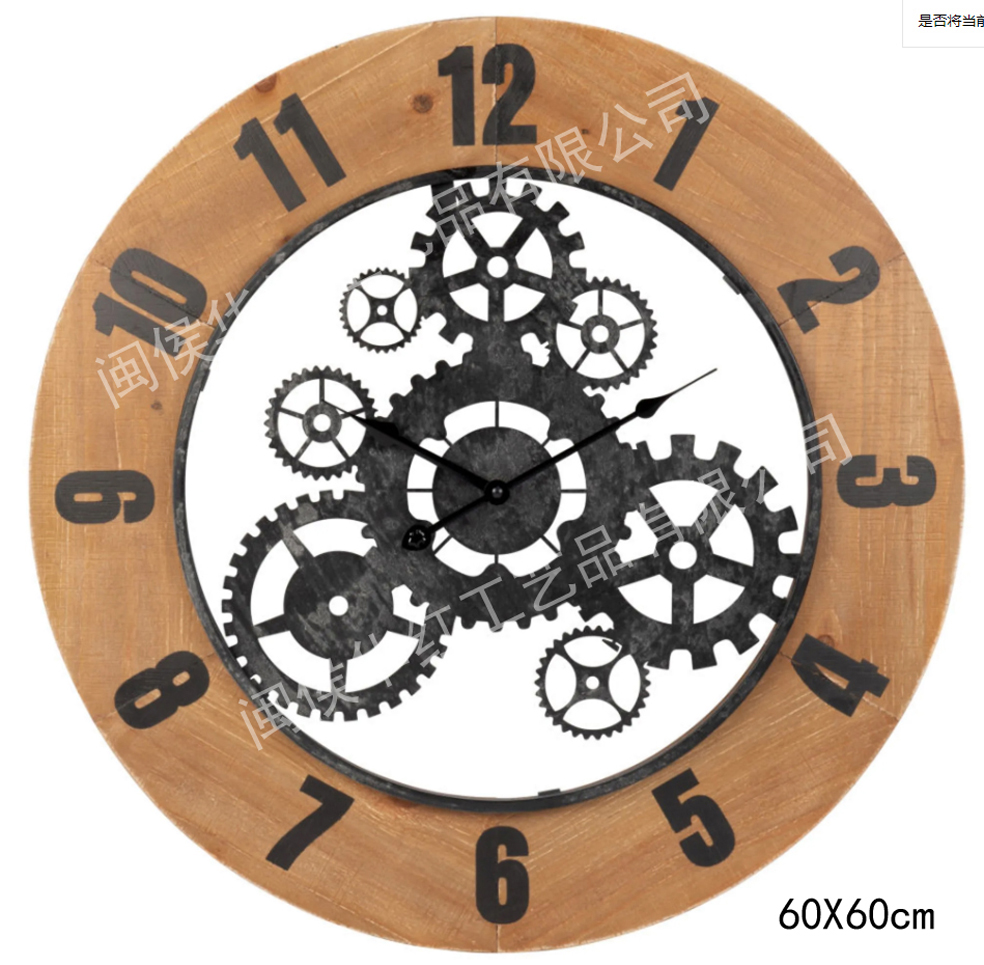 60cm iron wood clock