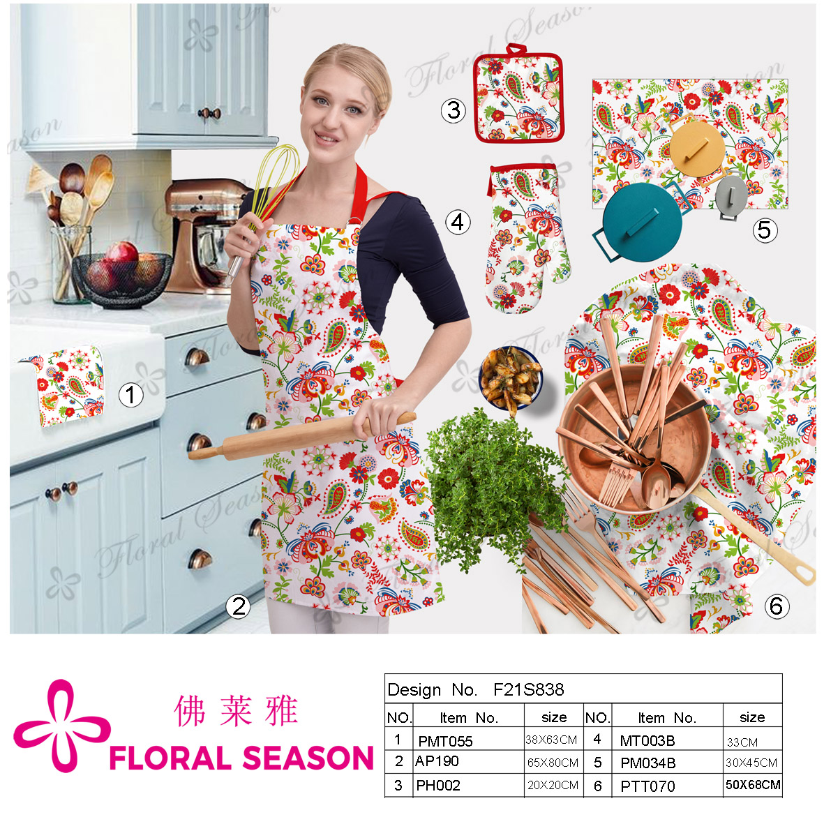 Textile, Kithcen Set, Towel, Oven Mitt, Pot Holder, Apron, Flower Print, Place Mat, Table Cloth
