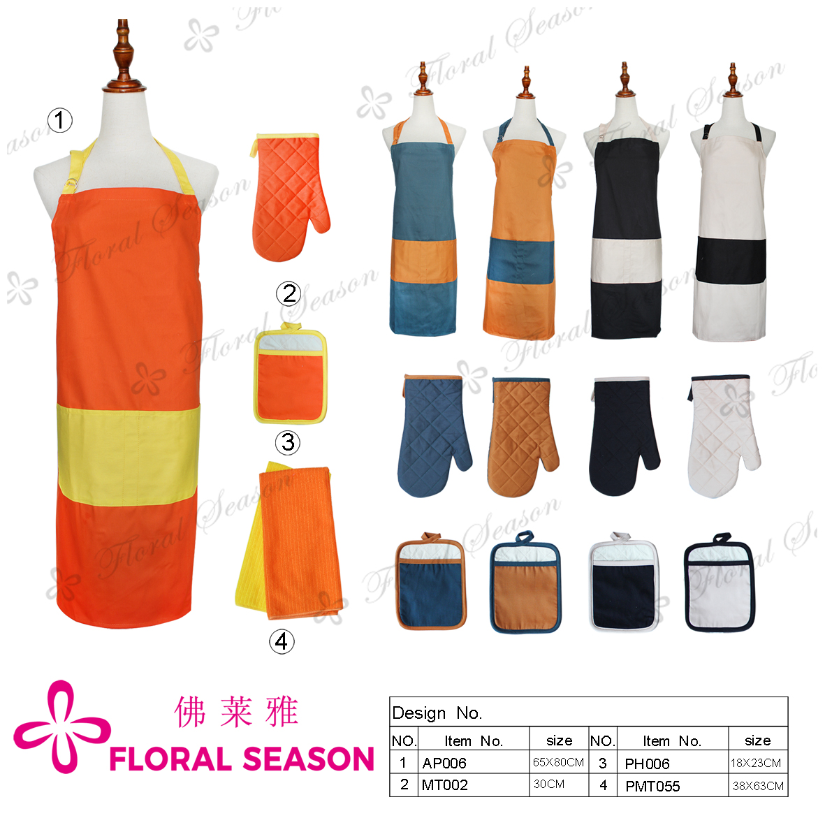 Solid Color Kitchen Set, Gift, Textile, Towel, Oven Mitt, Pot Holder, Apron, Chair Pad, Table Cloth