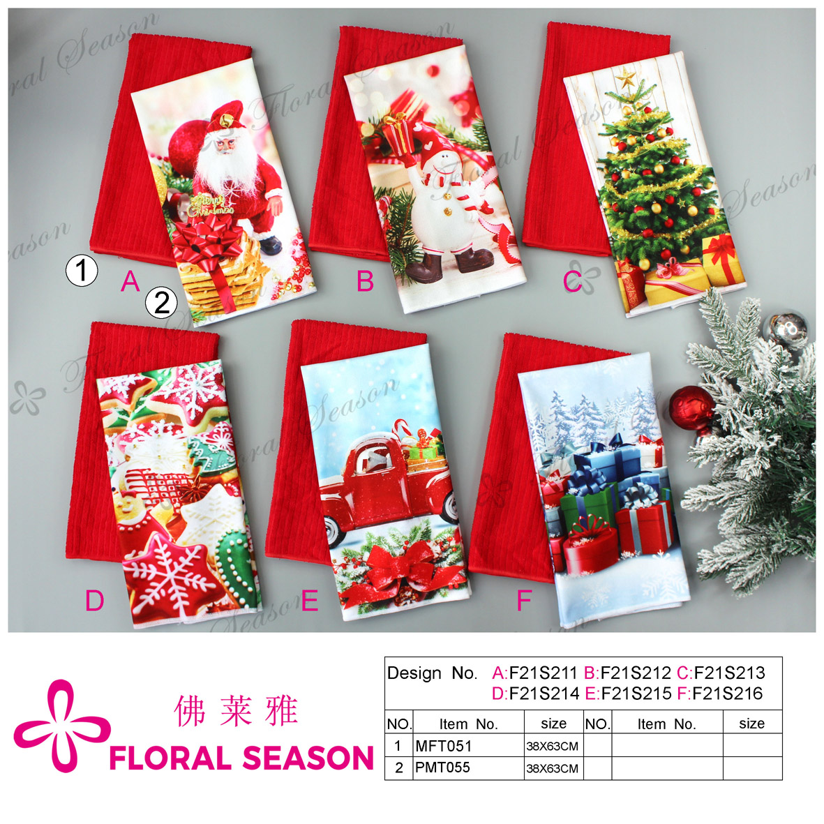 Kitchen Towel, Printed Towel, Cotton Towel, Microfiber Towel