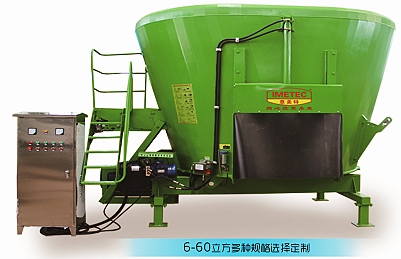 Tai'an Yimeite Machinery Co.,ltd – Fan 2
