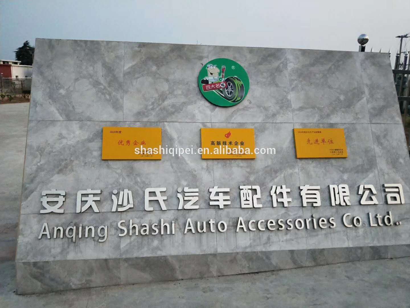 Anhui Anqing Sha's Automobile Parts Co., Ltd. – Car jack 1