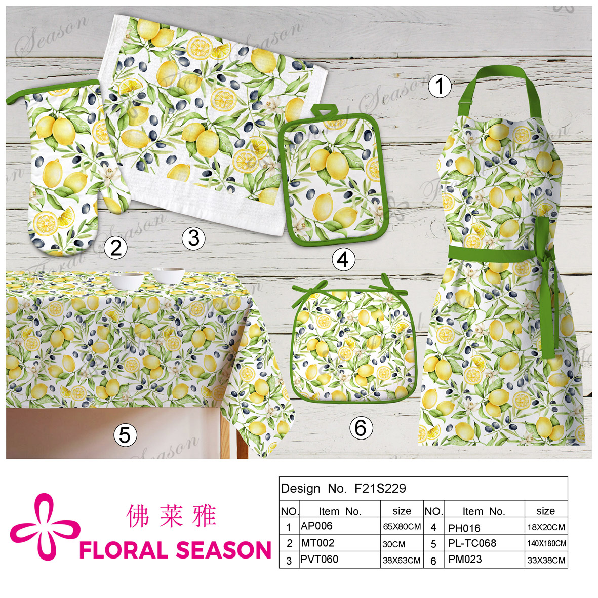 Chair Pad,Oven mitt,Potholder,Apron,Table cloth,Cotton,Polyester,Kitchen set,Baking
