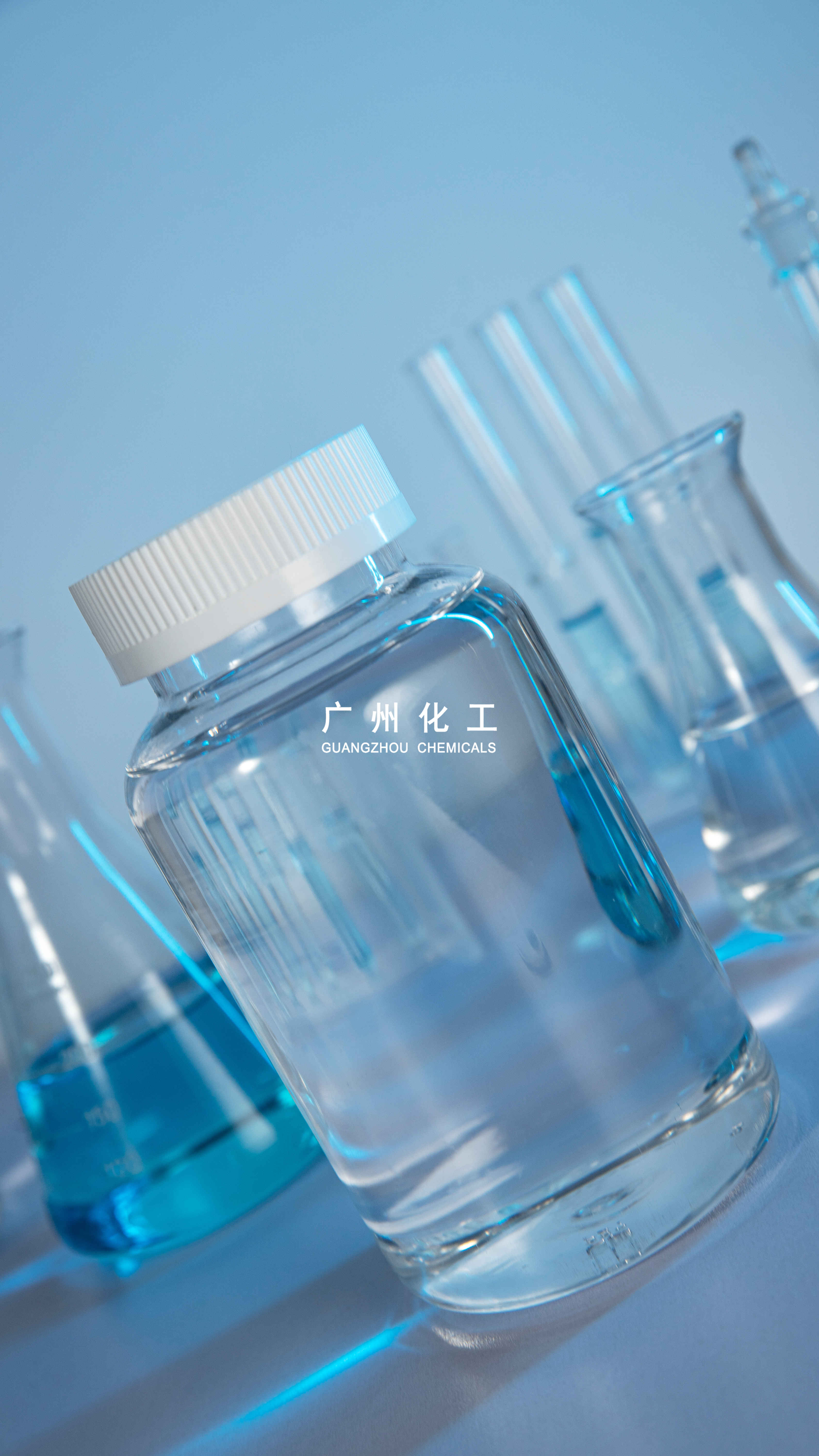 Polyquatemium-7（PQ-7）