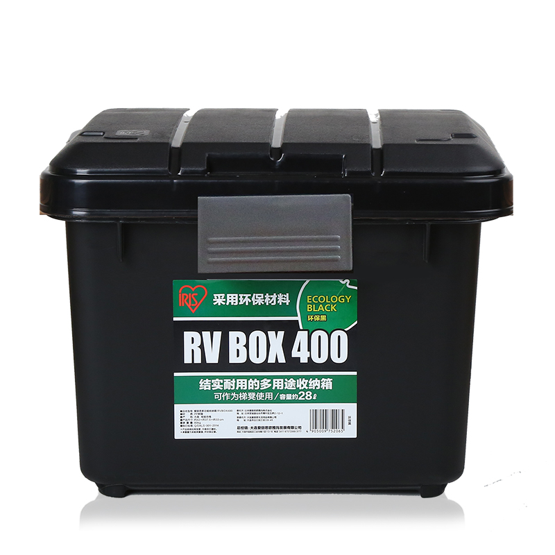 Tool box RV-25B